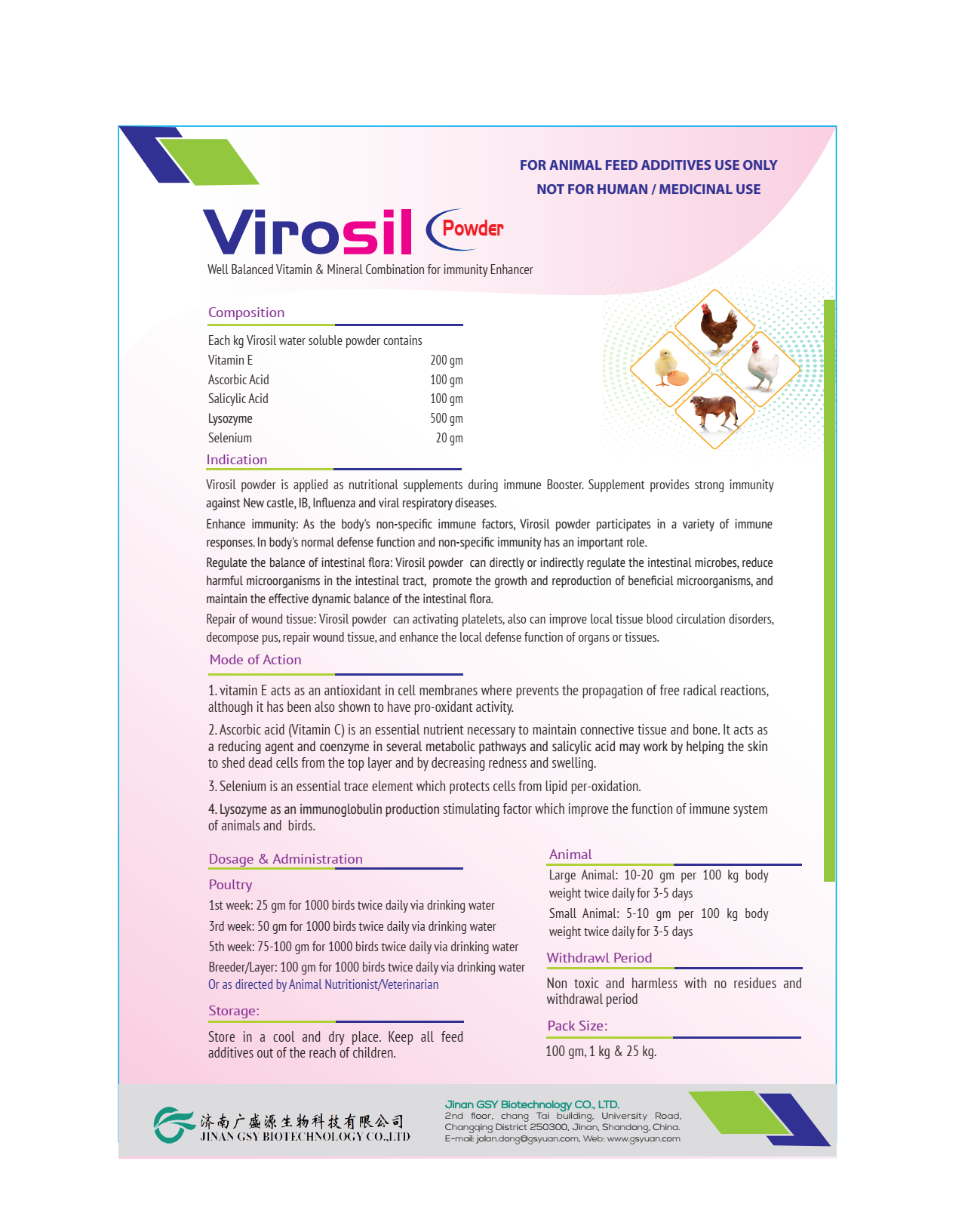 Virosil Powder