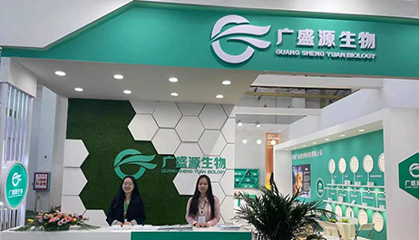 The 11th Beijing International Pet Supplies Exhibition, E2M01