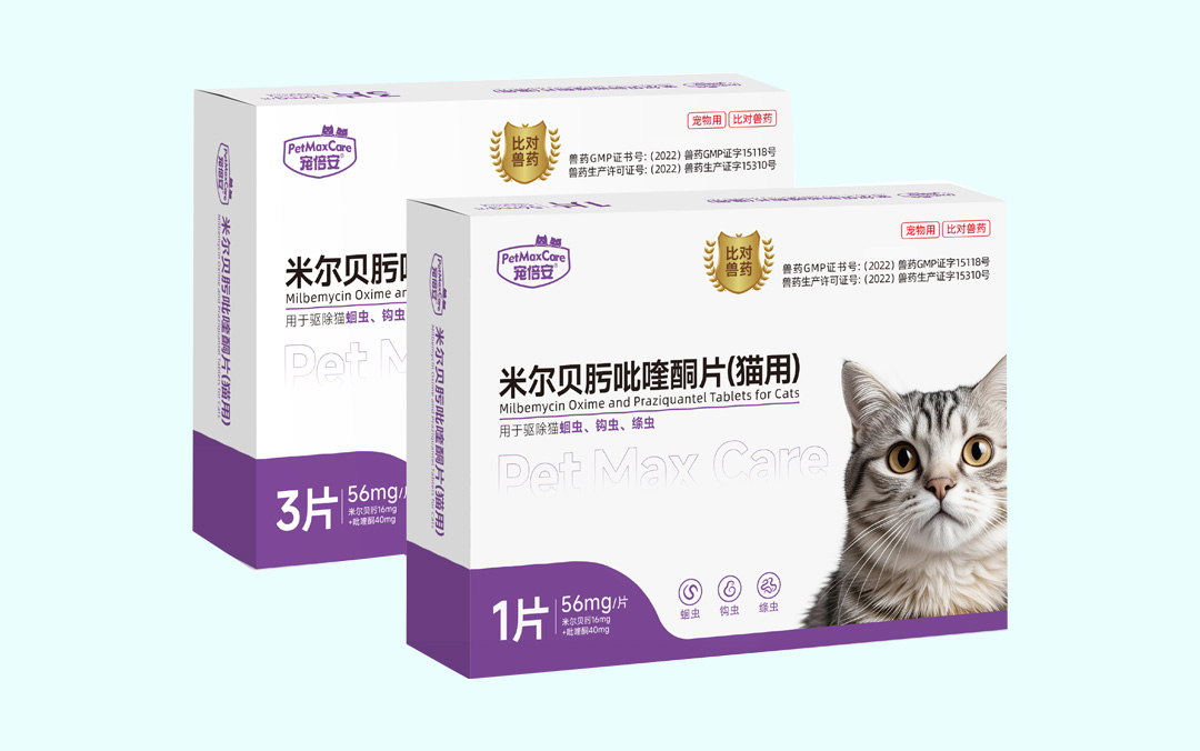 Milbemycin Oxime and Praziquantel Tablets