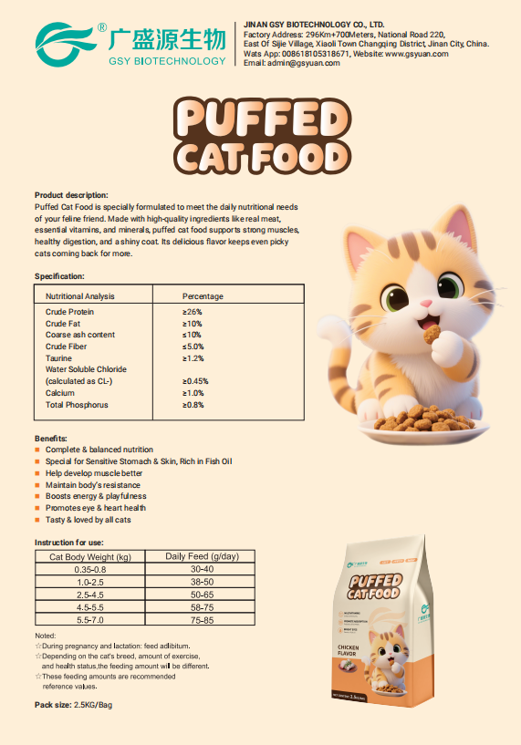 Puffed Cat Food