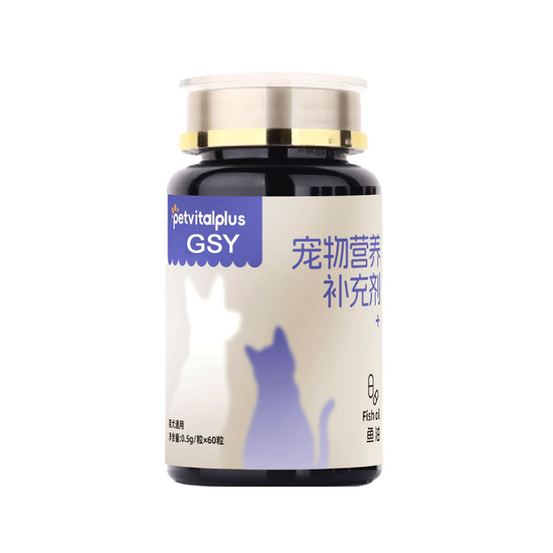 FIsh oil