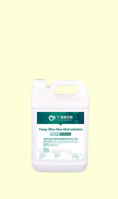 Yang-Shu-Hua  Oral solution