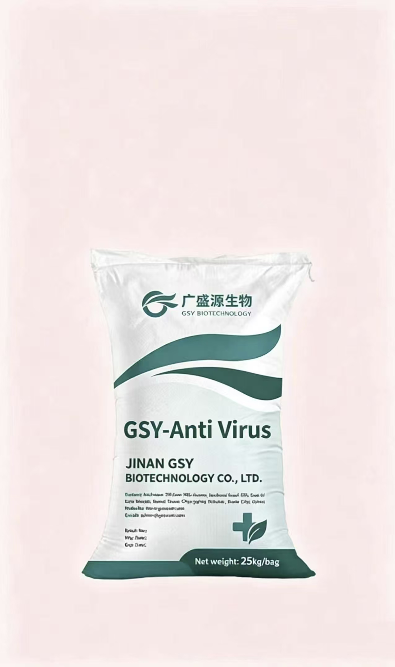 GSY-Anti Virus