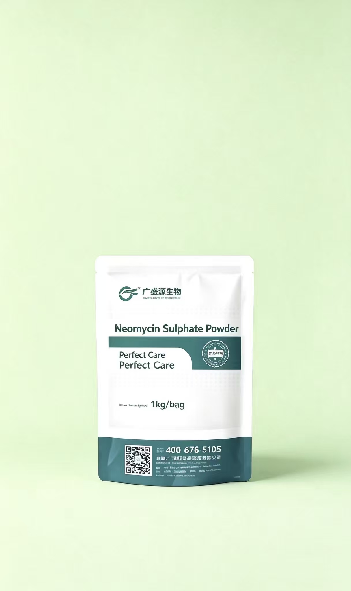 Neomycin Sulphate Powder