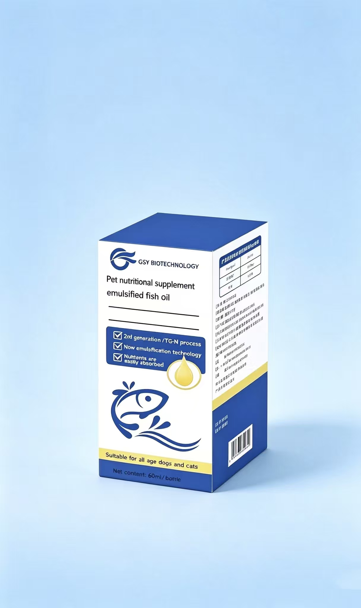 Emulsified fish oil 