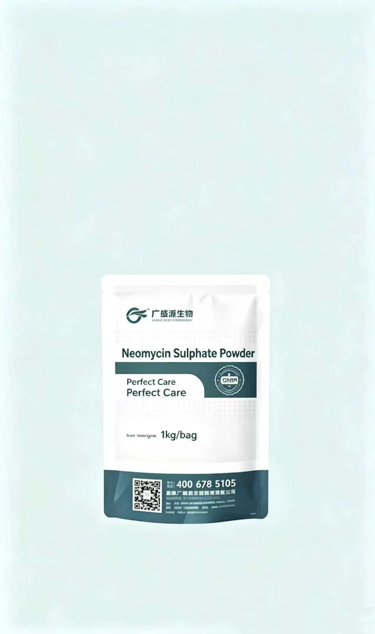 Neomycin Sulphate Powder