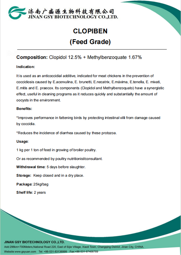 QQ图片20260127080106