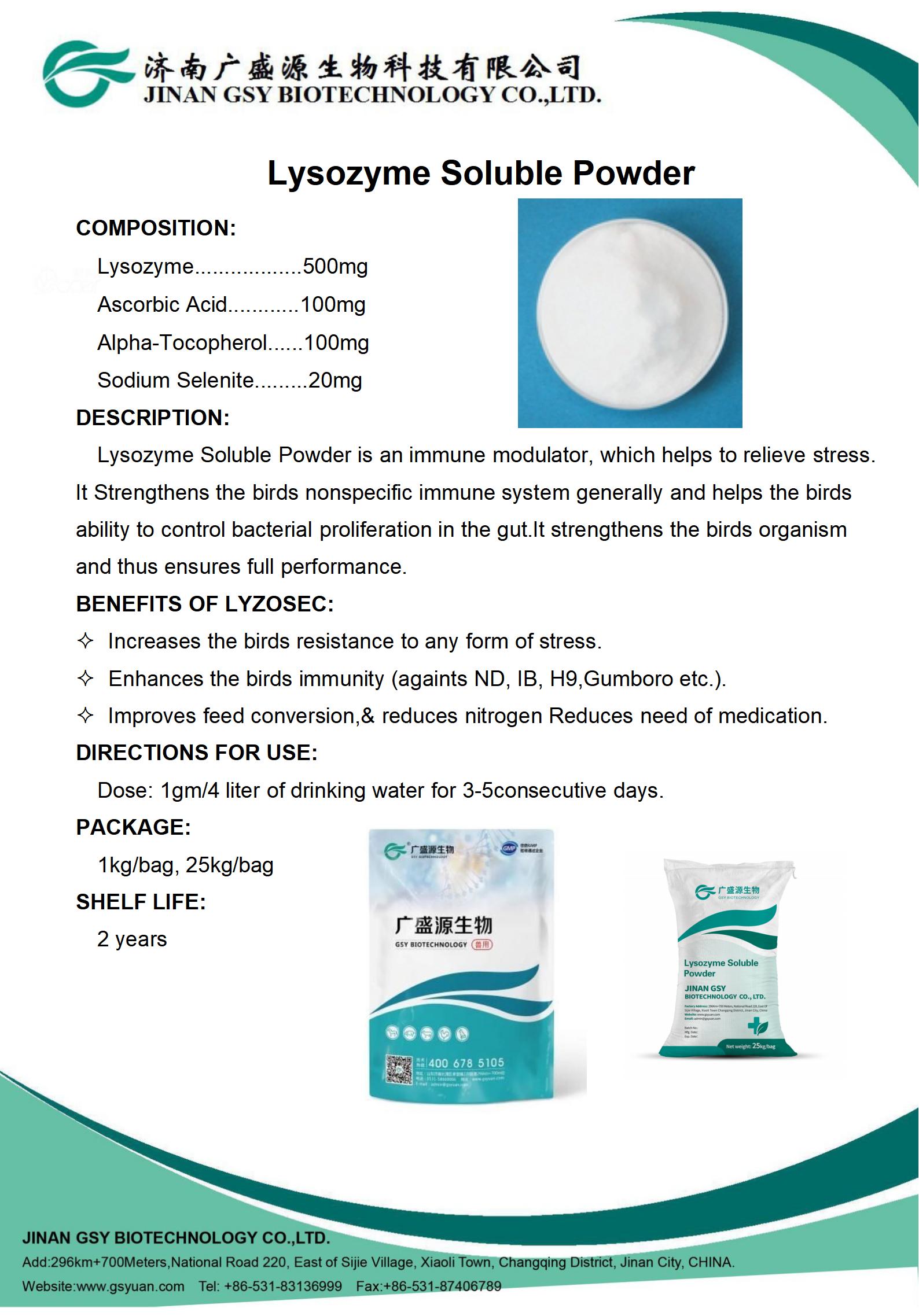 Lysozyme Soluble Powder_01