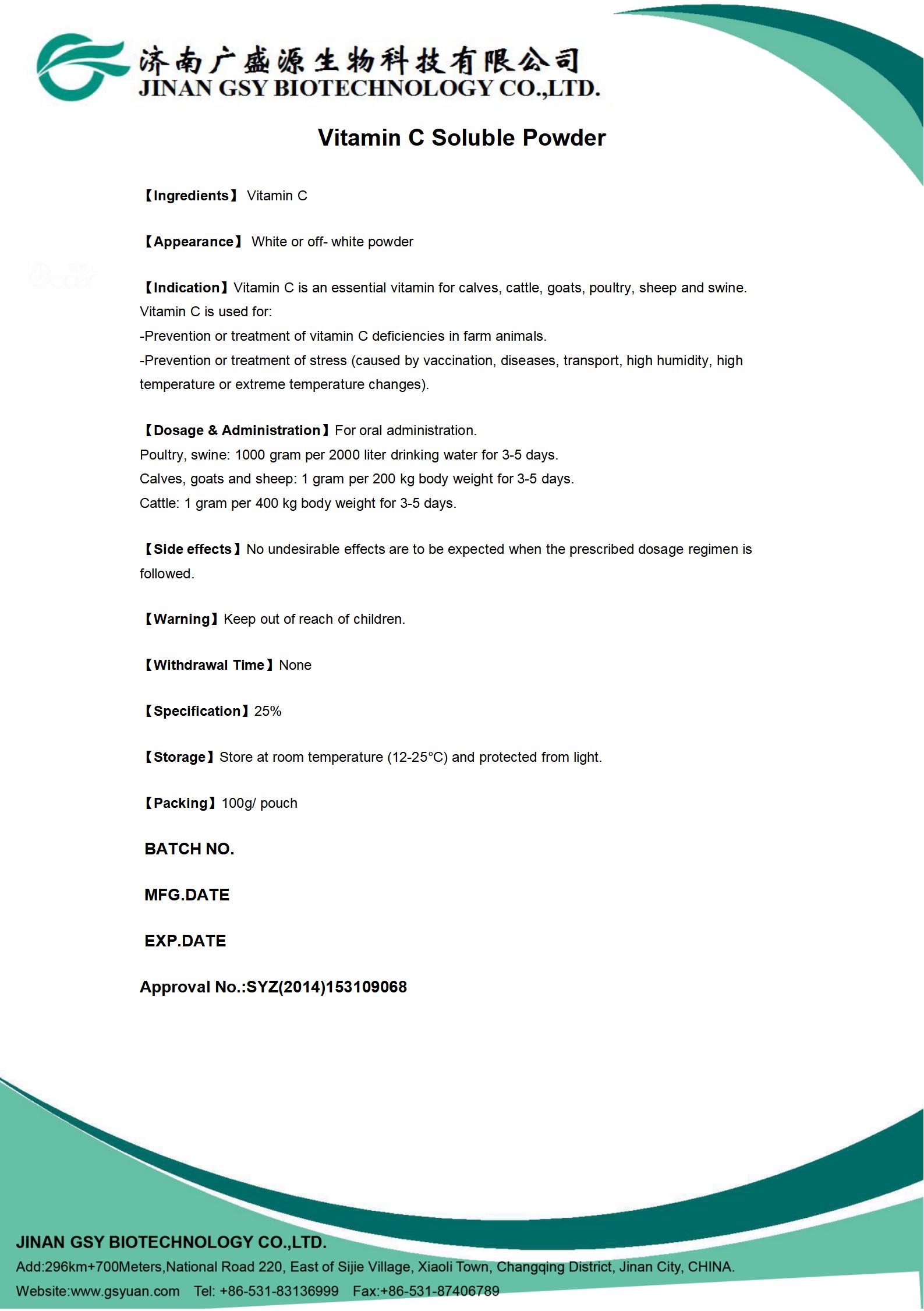 Vitamin C Soluble Powder_01